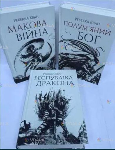 Нові цікаві книги - VDALA.PRO