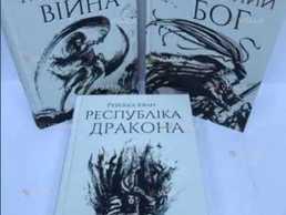 Нові цікаві книги - VDALA.PRO