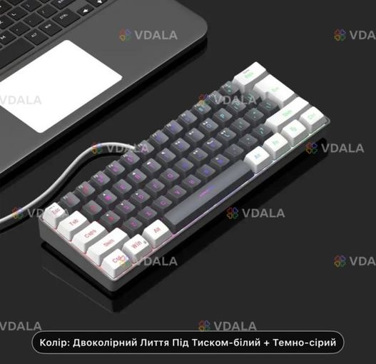Клавиатура 60% с rgb подсветкой, для игр и работы, без дефектов. - VDALA.PRO