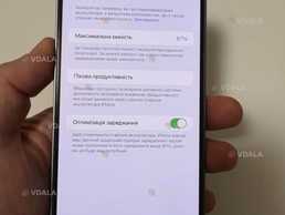 Apple IPhone 14 Plus 128gb - VDALA.PRO