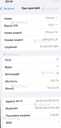 Продам iPhone 14 128 eSim - VDALA.PRO - 6