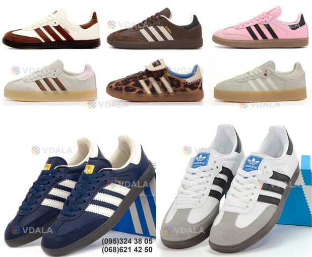 Женские кроссовки Adidas Samba og. большой выбор. - VDALA.PRO