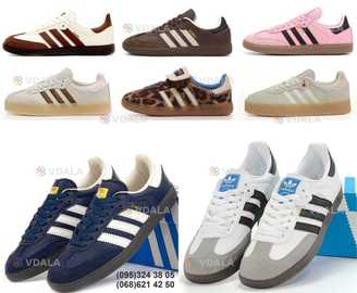 Женские кроссовки Adidas Samba og. большой выбор. Женские кроссовки Adidas Samba og. большой выбор. - VDALA.PRO