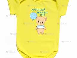 одяг для дітей одяг для дітей - VDALA.PRO