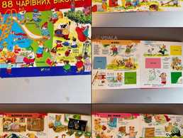 книжки для дітей - VDALA.PRO