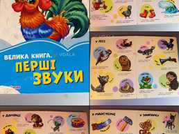 книжки для дітей - VDALA.PRO
