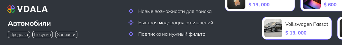 ru_3_2