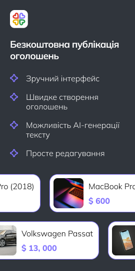 ru_4_2